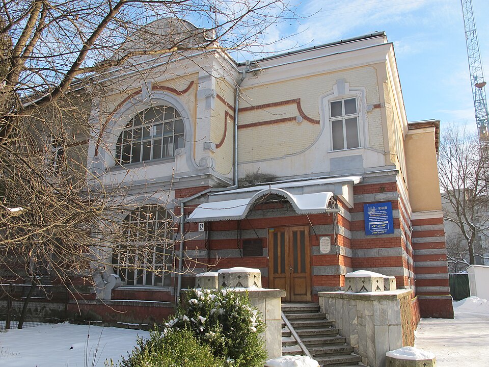Музей визвольної боротьби імені Степана Бандери