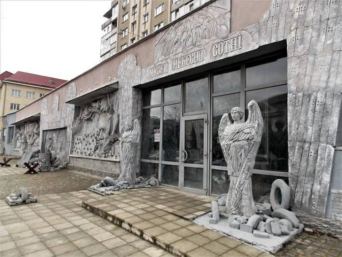 Музей Небесної Сотні