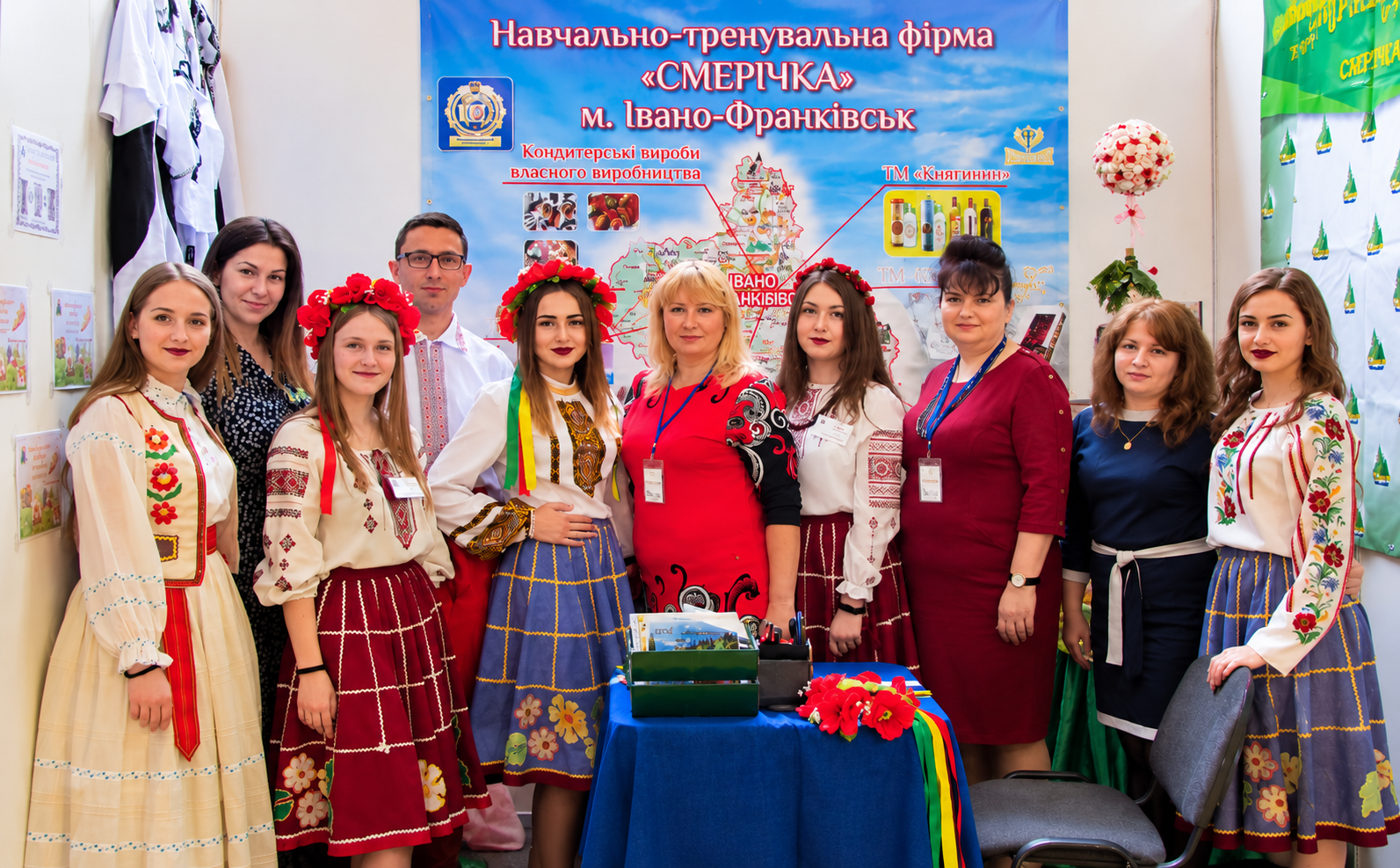 Навчально-тренувальна фірма «Смерічка»